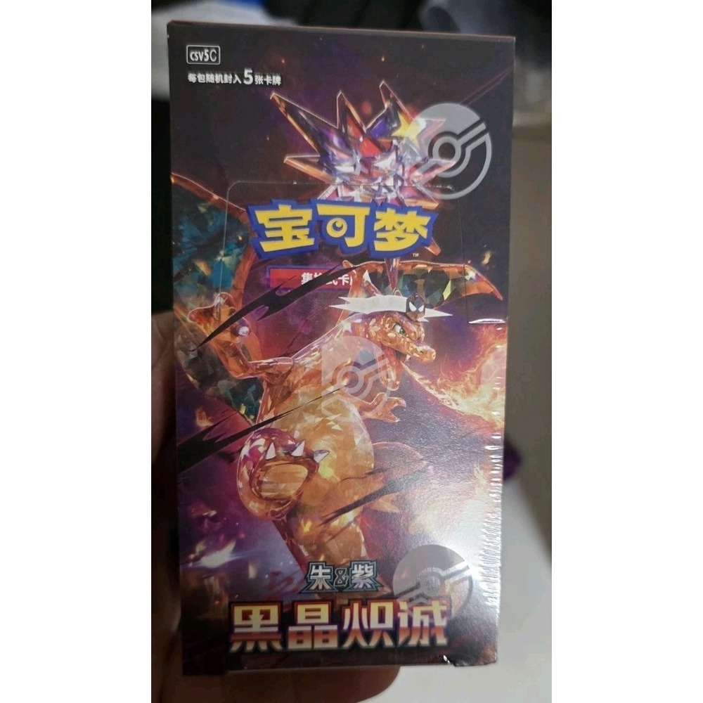Pokémon TCG 2025 Simplified Chinese CSV5C "Obsidian Flames" Slim Booster Box New